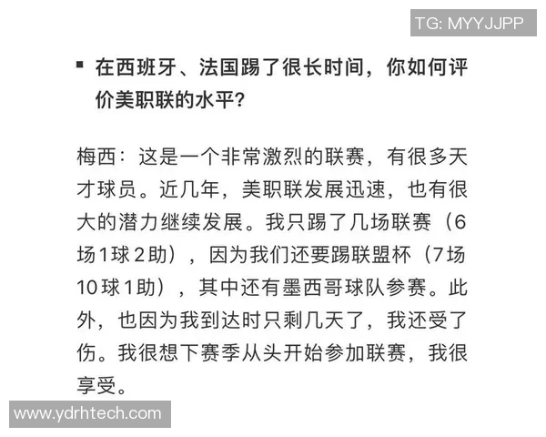 运气最差的足球明星背后的故事与奋斗历程揭秘