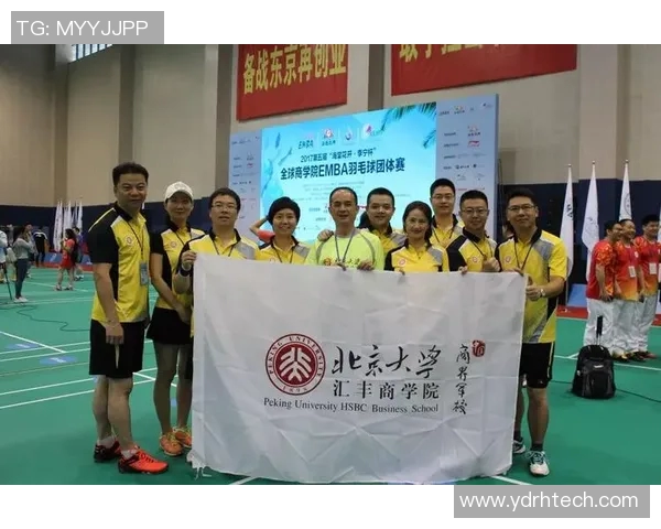 重庆羽毛球队盯防打法深度分析与战术解析